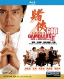 Review phim God of Gamblers | Thần bài | Châu Tinh Trì