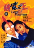 Review phim Love on Delivery | Vua phá hoại | Châu Tinh Trì